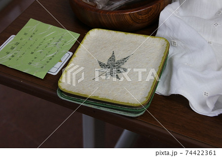 佐渡 茶道 茶芸 74422361