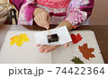 華道 生け花 佐渡 74422364