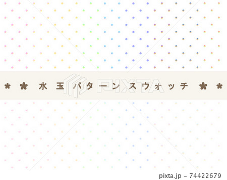 水玉　パターンスウォッチ 18colorセット 74422679