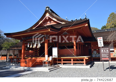 富士山本宮浅間大社 富士山本宮浅間大社 74422687