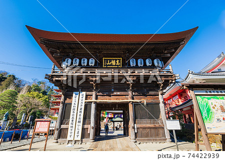 東京　高幡不動尊金剛寺　仁王門 74422939