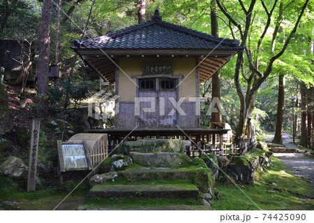 芭蕉堂 山中温泉 芭蕉堂 山中温泉 74425090