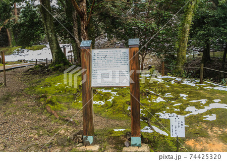冬の松江城のぎりぎり井戸跡の風景 74425320