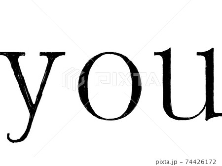 おしゃれなアルファベット手描きイラスト you png おしゃれなアルファベット手描きイラスト you png 74426172