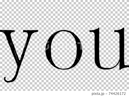 おしゃれなアルファベット手描きイラスト you png おしゃれなアルファベット手描きイラスト you png 74426172