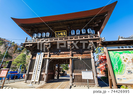 東京　高幡不動尊金剛寺　仁王門 74426995