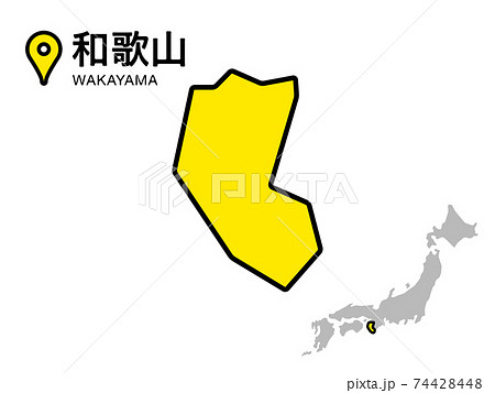 和歌山県のデフォルメ地図のベクターイラスト素材 和歌山県のデフォルメ地図のベクターイラスト素材 74428448