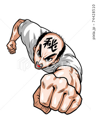 スーパーマン, パンチ, 拳, Tシャツ, 74428510