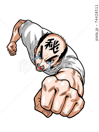 スーパーマン, パンチ, 拳, Tシャツ, スーパーマン, パンチ, 拳, Tシャツ, 74428511