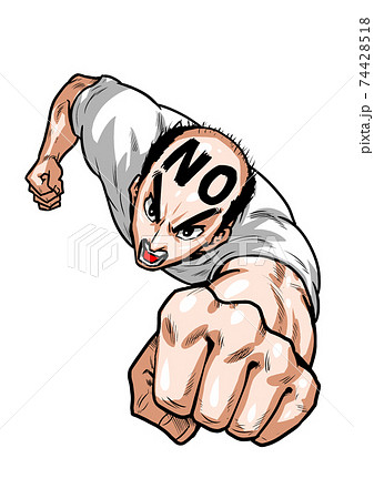 スーパーマン, パンチ, 拳, Tシャツ, スーパーマン, パンチ, 拳, Tシャツ, 74428518
