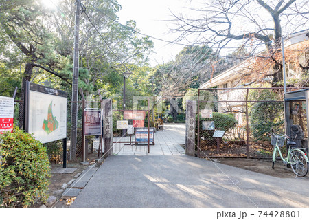 哲学堂公園（名勝）　　東京都中野区　日本 74428801