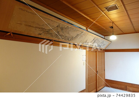 萩の迎賓館「常茂恵旅館」貴賓室「花王」扁額 萩の迎賓館「常茂恵旅館」貴賓室「花王」扁額 74429835