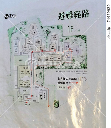 萩の迎賓館「常茂恵旅館」1階避難経路 74429929