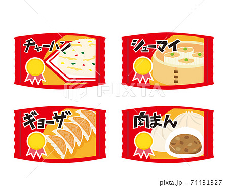 冷凍食品のベクターイラスト のイラスト素材