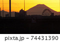 足立区と荒川区を繋ぐ扇大橋を渡る舎人線と富士山と荒川遊園地の観覧車の観える冬の夕暮れの風景　 74431390