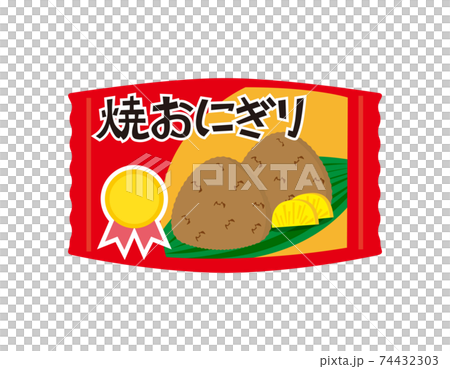 冷凍焼きおにぎりのベクターイラスト 冷凍食品のイラスト素材