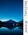 富士山と星空 74432346