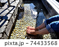 伊豆土肥温泉の足湯施設 74433568