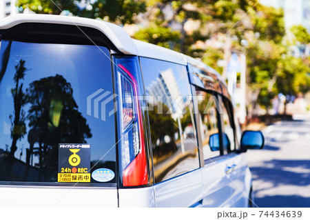 ステッカー　ドライブレコーダー　【安全運転イメージ】 74434639