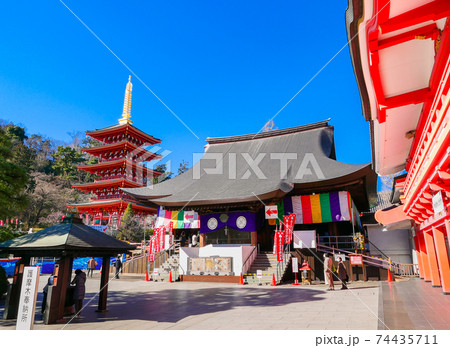 東京　高幡不動尊金剛寺　不動堂と五重塔 74435711