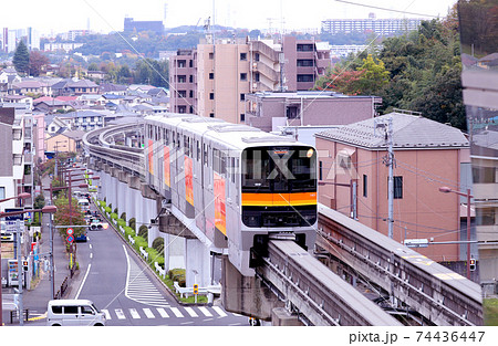 多摩都市モノレール 中央大学・明星大学駅周辺 多摩都市モノレール 中央大学・明星大学駅周辺 74436447