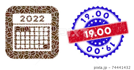 Bicolor 19.00 Scratched Seal Stamp and Coffee Seeds Subtracted Mosaic 2022 Month Calendar 74441432