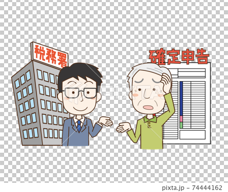 確定申告に関して相談する男性のイラスト 確定申告に関して相談する男性のイラスト 74444162