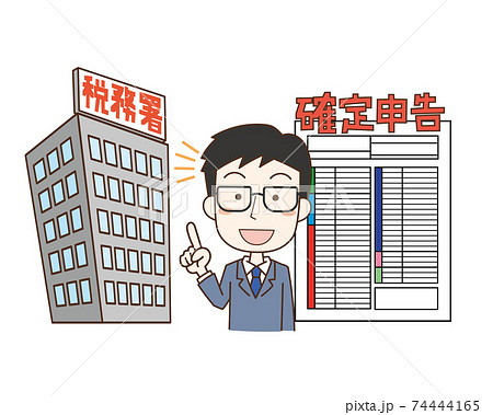 確定申告の案内をする税務署職員男性 74444165