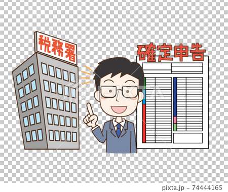 確定申告の案内をする税務署職員男性 74444165