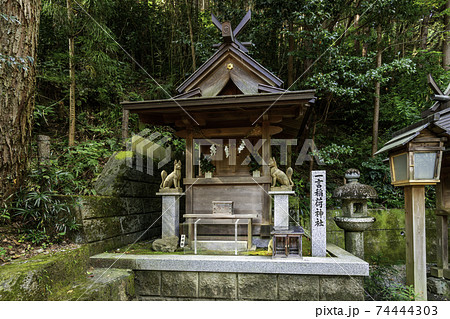 一言主神社 一言稲荷神社 奈良県御所市 一言主神社 一言稲荷神社 奈良県御所市 74444303