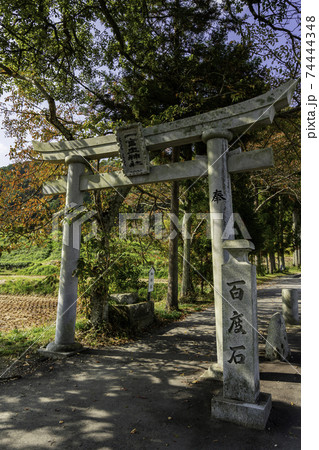 一言主神社　二の鳥居　奈良県御所市 74444348