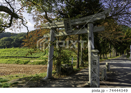 一言主神社 二の鳥居 奈良県御所市 一言主神社 二の鳥居 奈良県御所市 74444349