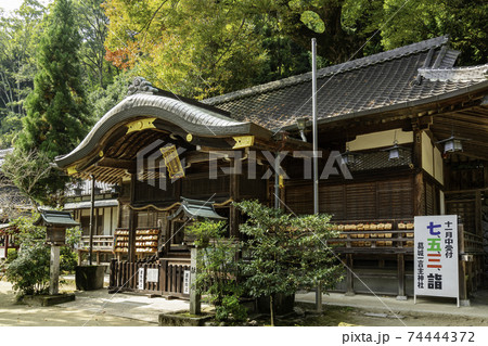 一言主神社　拝殿　奈良県御所市 74444372