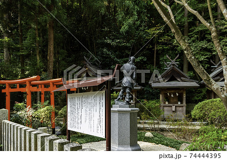 一言主神社 雄略天皇像 奈良県御所市 一言主神社 雄略天皇像 奈良県御所市 74444395