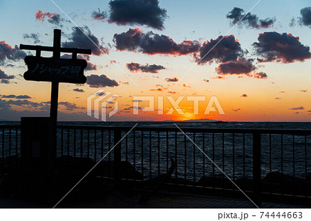 ノシャップ岬夕日 ノシャップ岬夕日 74444663