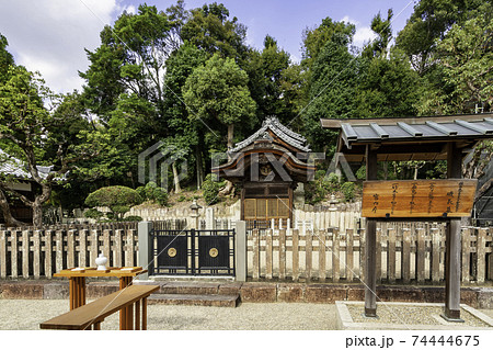 叡福寺 磯長墓 聖徳太子墓 大阪府南河内郡太子町 叡福寺 磯長墓 聖徳太子墓 大阪府南河内郡太子町 74444675