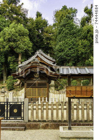 叡福寺 磯長墓 聖徳太子墓 大阪府南河内郡太子町 叡福寺 磯長墓 聖徳太子墓 大阪府南河内郡太子町 74444684