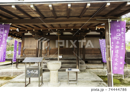 叡福寺　弘法大師堂　大阪府南河内郡太子町 74444786