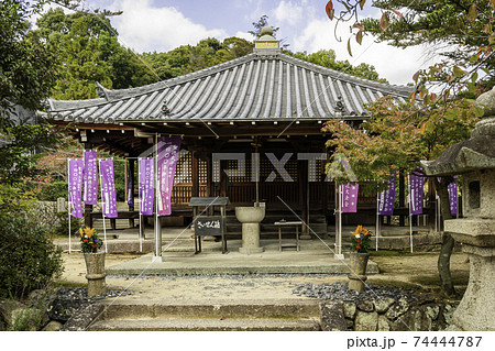 叡福寺 弘法大師堂 大阪府南河内郡太子町 叡福寺 弘法大師堂 大阪府南河内郡太子町 74444787