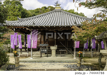 叡福寺 弘法大師堂 大阪府南河内郡太子町 叡福寺 弘法大師堂 大阪府南河内郡太子町 74444788