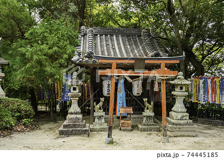 科長神社 金平大明神 大阪府南河内郡太子町 科長神社 金平大明神 大阪府南河内郡太子町 74445185