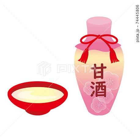 イラスト素材 ひなまつり 甘酒 お祝いのお酒 桃の節句柄 甘酒の文字入りのイラスト素材