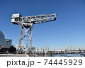 横浜みなとみらい地区 ハンマーヘッドパーク 74445929