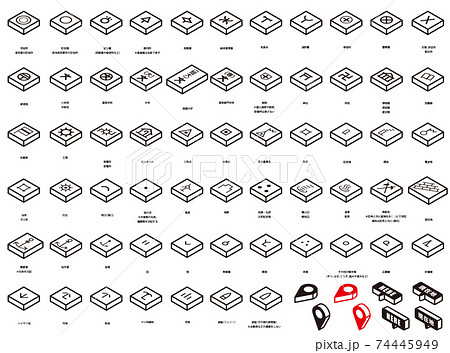 国土地理院の地図記号62種セット アイソメトリック図 説明付き 黒色 背景白 平成14年図式のイラスト素材