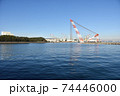 大型サルベージ船 74446000
