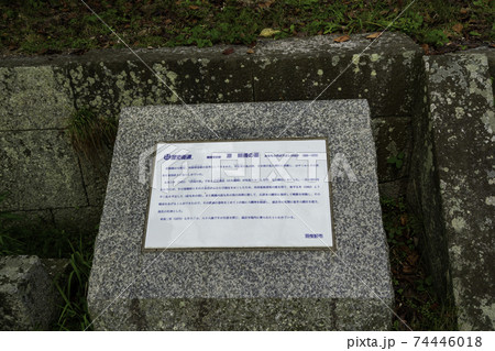 河内源氏発祥の地 通法寺跡 源頼義墓 大阪府羽曳野市 河内源氏発祥の地 通法寺跡 源頼義墓 大阪府羽曳野市 74446018