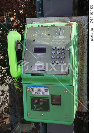 電話ボックス(埼玉県内) 電話ボックス(埼玉県内) 74446439