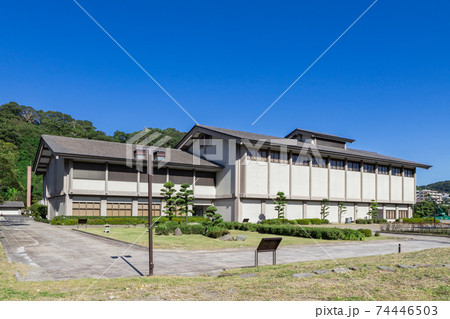 鹿児島県歴史資料センター黎明館 鹿児島県歴史資料センター黎明館 74446503