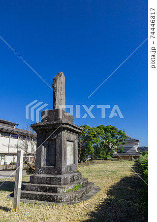 鶴丸城本丸跡明治天皇行幸記念碑　鹿児島県鹿児島市 74446817