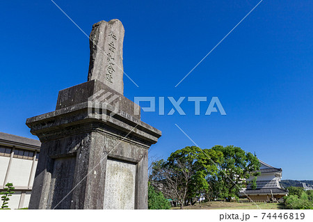 鶴丸城本丸跡明治天皇行幸記念碑　鹿児島県鹿児島市 74446819